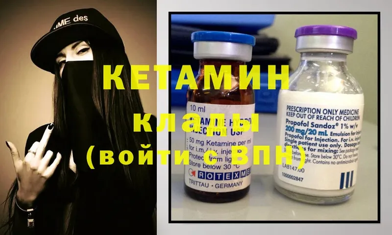 kraken зеркало  Искитим  Кетамин ketamine  как найти  