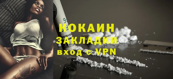 MDMA Premium VHQ Зеленокумск