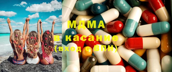 MDMA Premium VHQ Зеленокумск