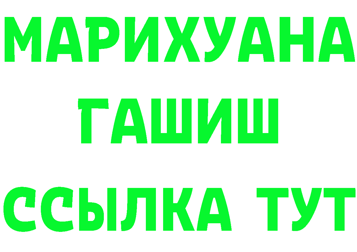 Канабис ГИДРОПОН ТОР площадка KRAKEN Искитим